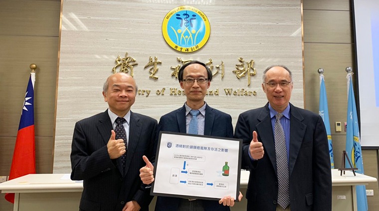 國家衛生研究院頭頸癌研究團隊 國家衛生研究院頭頸癌研究團隊