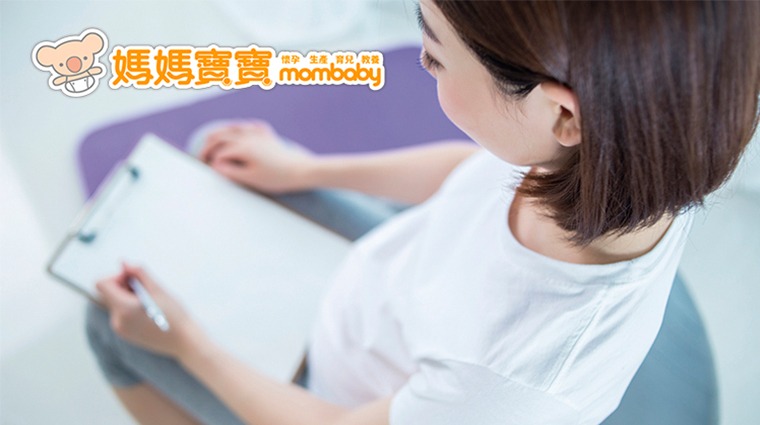 孕媽咪產前注意事項 孕媽咪產前注意事項