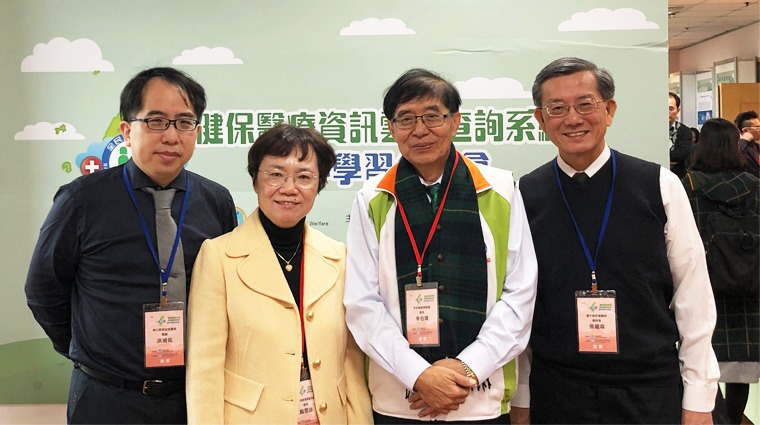 健保雲端系統 健保雲端系統