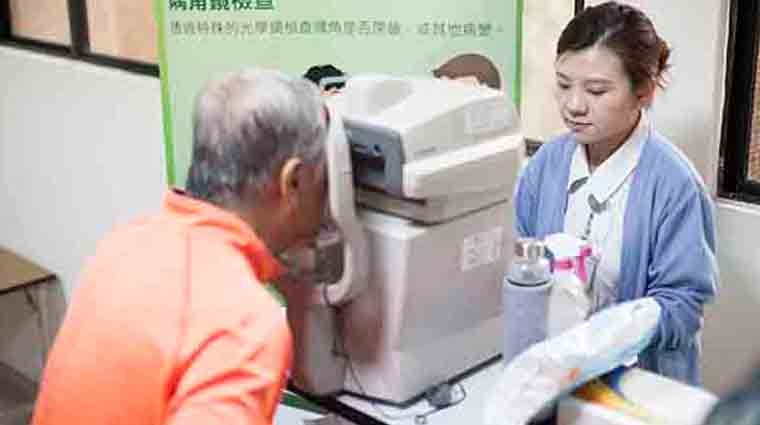 視力檢查 視力檢查