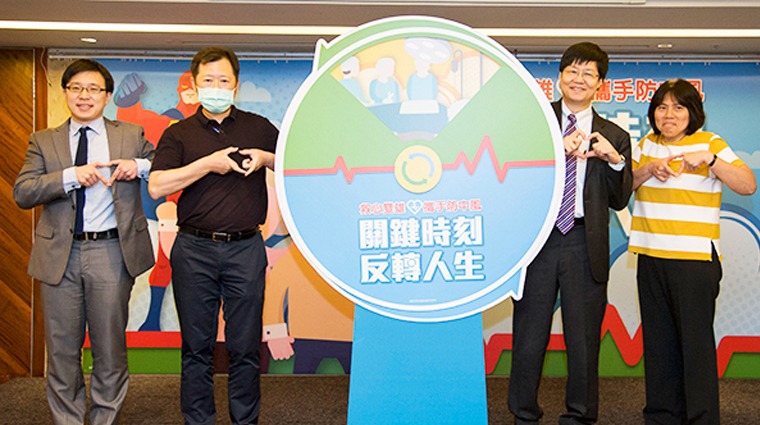 左起淡水馬偕李俊偉醫師、個案家屬黃先生、北榮江晨恩教授、馬偕傅維仁主任 左起淡水馬偕李俊偉醫師、個案家屬黃先生、北榮江晨恩教授、馬偕傅維仁主任