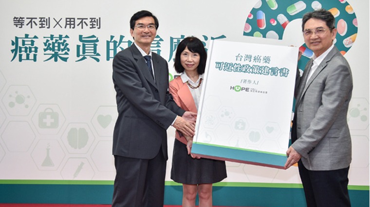 台灣癌藥可近性記者會 台灣癌藥可近性記者會
