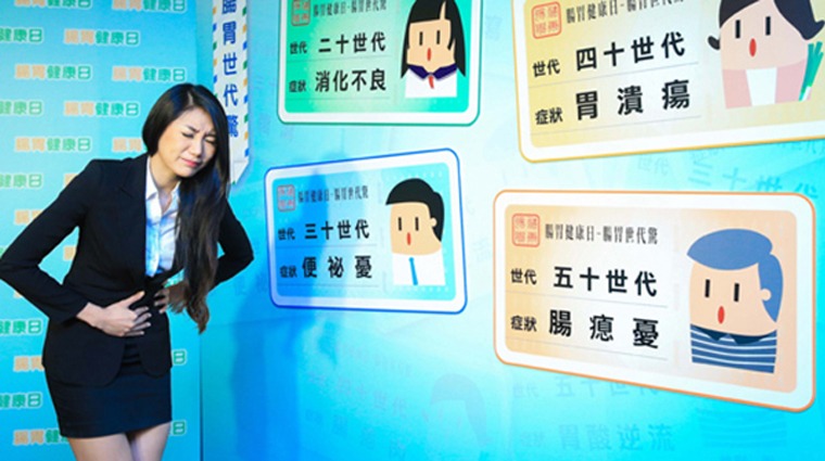 各個年齡層腸胃問題 各個年齡層腸胃問題
