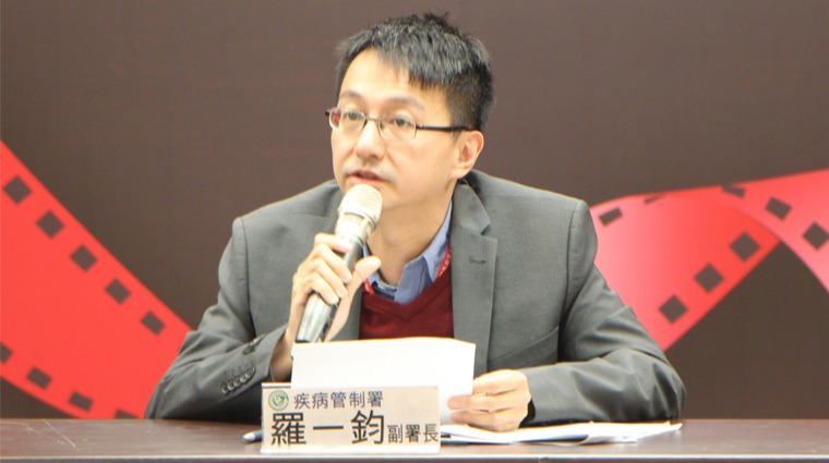 疾管署副署長羅一鈞 疾管署副署長羅一鈞