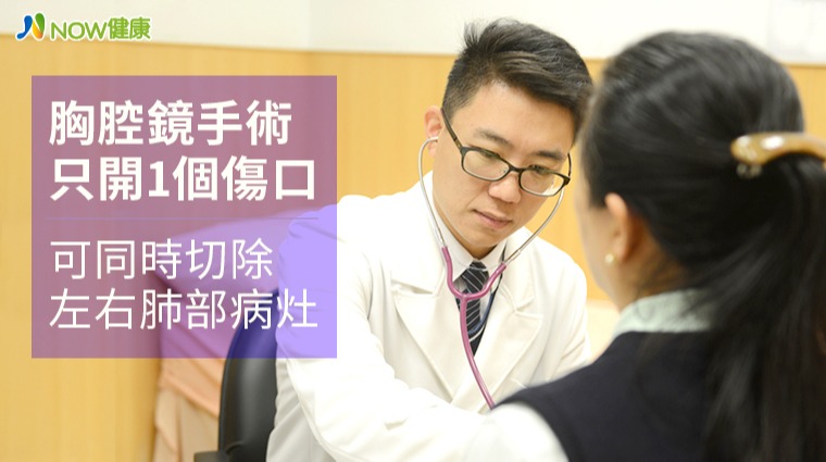 臺北慈濟醫院胸腔外科醫師鍾政錦 臺北慈濟醫院胸腔外科醫師鍾政錦