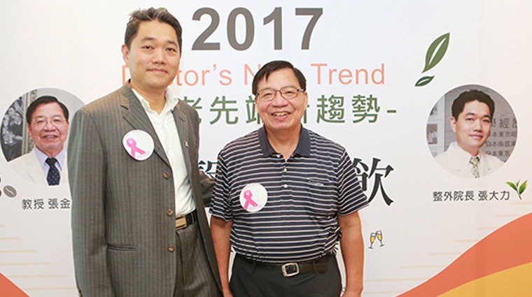 張金堅、張大力談健康抗老 張金堅、張大力談健康抗老