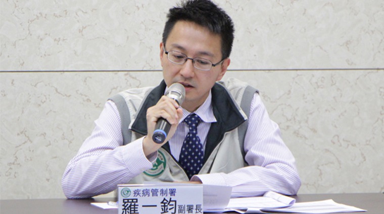 疾管署副署長羅一鈞 疾管署副署長羅一鈞