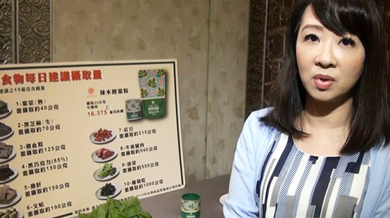 劉怡里營養師 劉怡里營養師