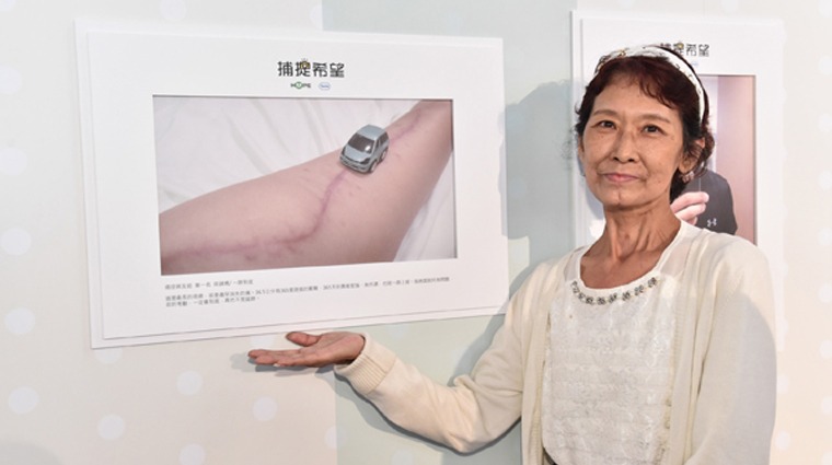 癌友方瑞萱 癌友方瑞萱