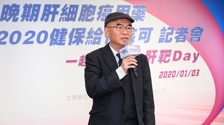 台灣肝癌醫學會理事長、林口長庚胃腸肝膽科系教授級主治醫師林錫銘