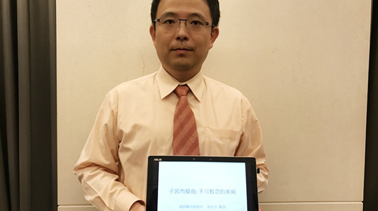黃家彥醫師 黃家彥醫師
