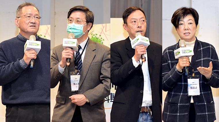《科學人》主辦「對抗武漢肺炎 台灣科學家串連行動」會議 《科學人》主辦「對抗武漢肺炎 台灣科學家串連行動」會議