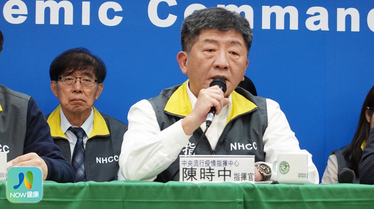 中央流行疫情指揮中心指揮官陳時中 中央流行疫情指揮中心指揮官陳時中