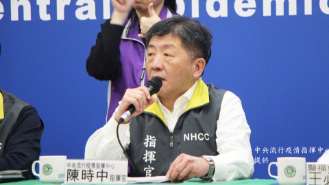 中央疫情流行指揮中心指揮官陳時中