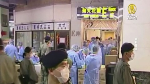 淘大花園事件