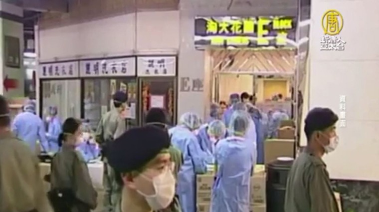 淘大花園事件 淘大花園事件