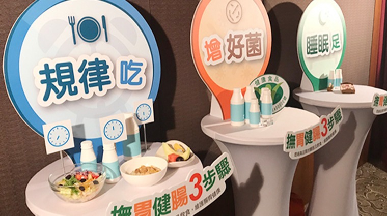 撫胃健康三步驟 撫胃健康三步驟
