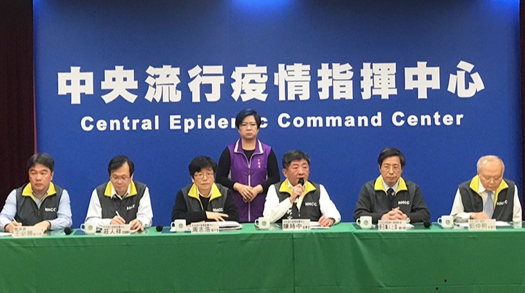 中央疫情流行指揮中心指揮官陳時中 中央疫情流行指揮中心指揮官陳時中