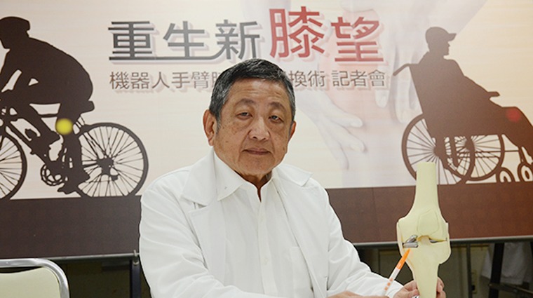台北中山醫院骨科吳濬哲醫師 台北中山醫院骨科吳濬哲醫師
