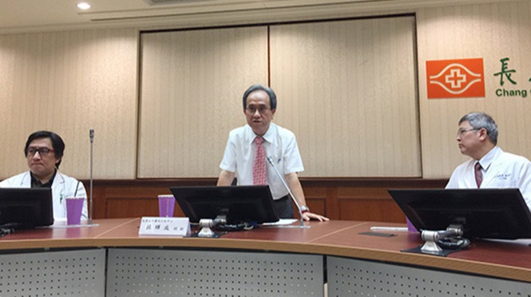 長庚醫院記者會 長庚醫院記者會