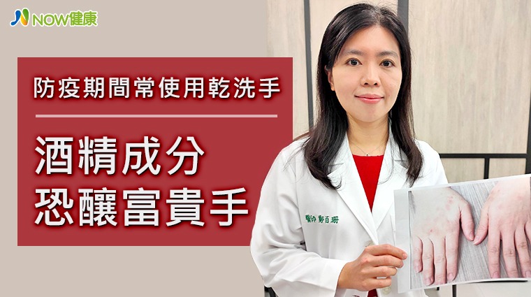 奇美醫學中心皮膚科暨醫學美容中心主治醫師鄭百珊 奇美醫學中心皮膚科暨醫學美容中心主治醫師鄭百珊