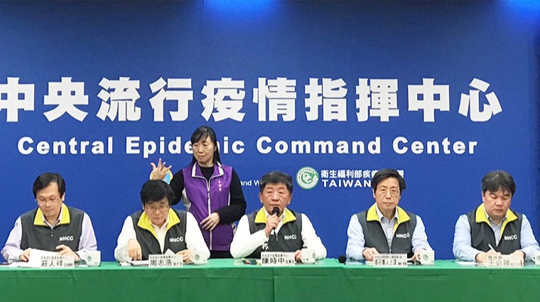 中央流行疫情指揮中心2月23日記者會 中央流行疫情指揮中心2月23日記者會
