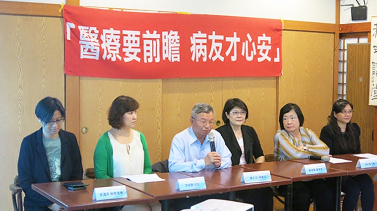 「醫療要前瞻 病友才心安」記者會 「醫療要前瞻 病友才心安」記者會