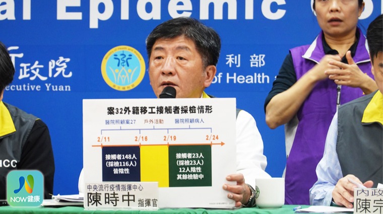 中央流行疫情指揮中心指揮官陳時中 中央流行疫情指揮中心指揮官陳時中