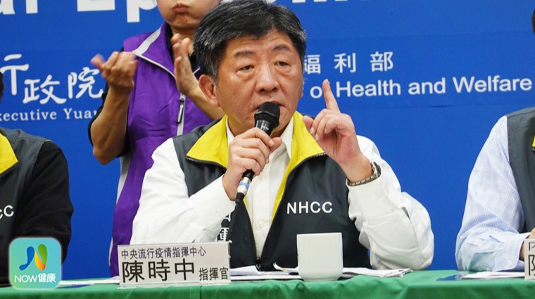 中央流行疫情指揮中心指揮官陳時中 中央流行疫情指揮中心指揮官陳時中