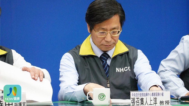 中央流行疫情指揮中心專家諮詢小組召集人張上淳 中央流行疫情指揮中心專家諮詢小組召集人張上淳