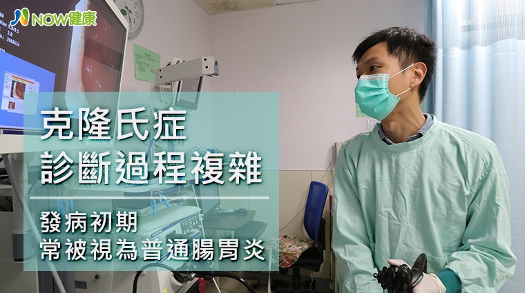 亞洲大學附屬醫院兒童腸胃科主治醫師陳德慶