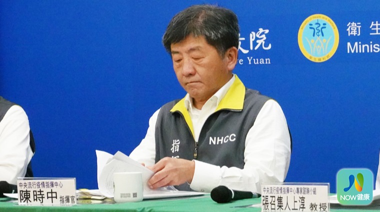 中央疫情指揮中心指揮官陳時中 中央疫情指揮中心指揮官陳時中