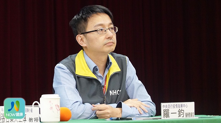 中央流行疫情指揮中心醫療整備官羅一鈞 中央流行疫情指揮中心醫療整備官羅一鈞