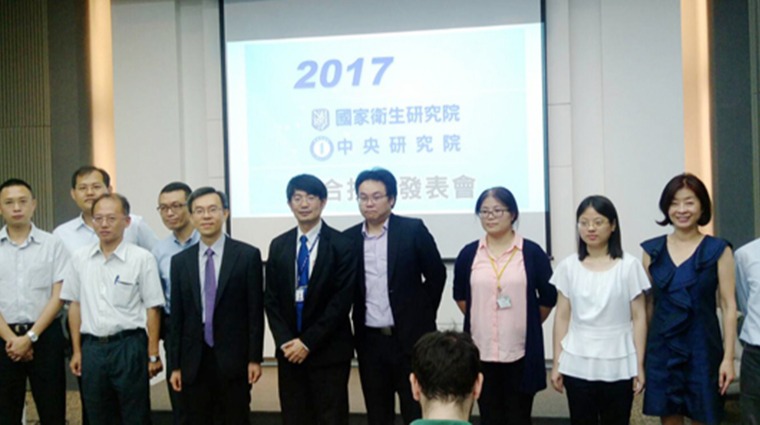 國衛院與中研院技轉團 國衛院與中研院技轉團