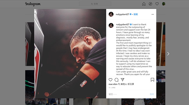 美國NBA爵士隊當家中鋒戈貝爾(Rudy Gobert) 美國NBA爵士隊當家中鋒戈貝爾(Rudy Gobert)