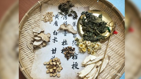 中醫防疫茶包