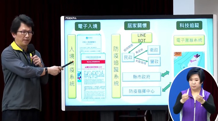 中央流行疫情指揮中心資訊組組長簡宏偉 中央流行疫情指揮中心資訊組組長簡宏偉