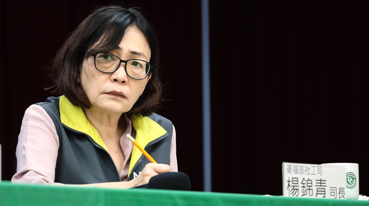 衛福部社工司司長楊錦青 衛福部社工司司長楊錦青