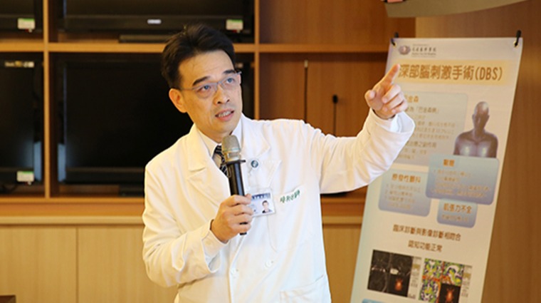 花蓮慈濟醫院神經功能科主任陳新源 花蓮慈濟醫院神經功能科主任陳新源