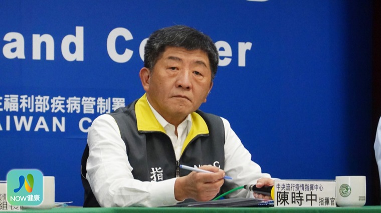 中央流行疫情指揮中心指揮官陳時中 中央流行疫情指揮中心指揮官陳時中