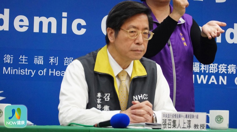 中央流行疫情指揮中心專家諮詢小組召集人張上淳 中央流行疫情指揮中心專家諮詢小組召集人張上淳