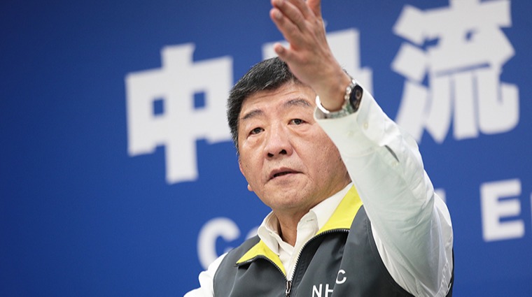 中央流行疫情指揮中心指揮官陳時中 中央流行疫情指揮中心指揮官陳時中