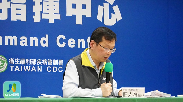 中央流行疫情指揮中心發言人莊人祥 中央流行疫情指揮中心發言人莊人祥