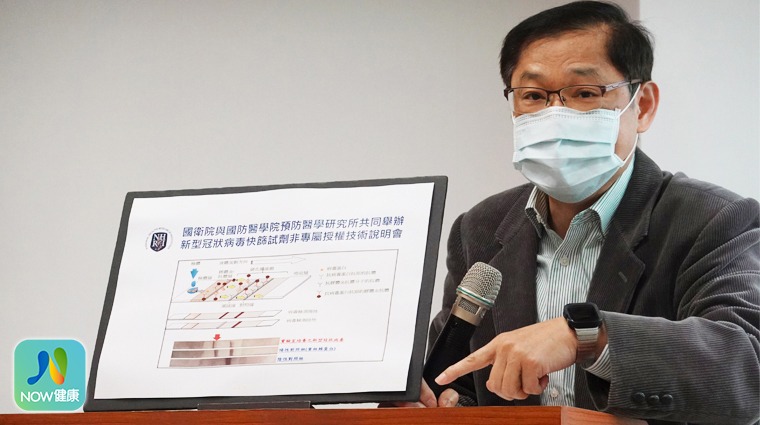國衛院感疫所所長廖經綸 國衛院感疫所所長廖經綸