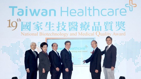 「Taiwan Healthcare +」平台啟航