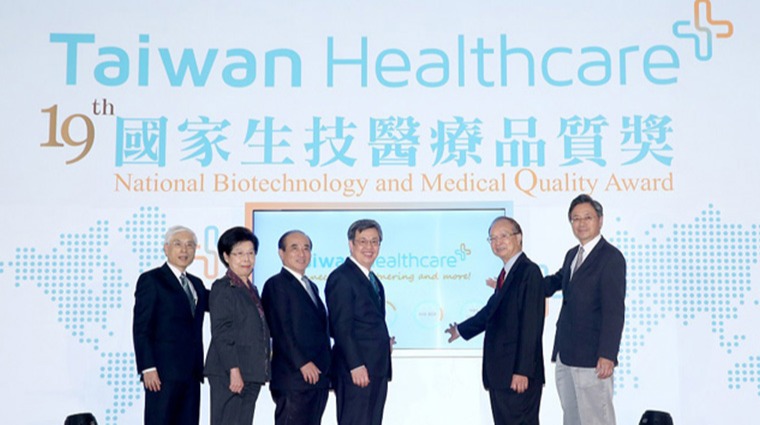 「Taiwan Healthcare +」平台啟航
