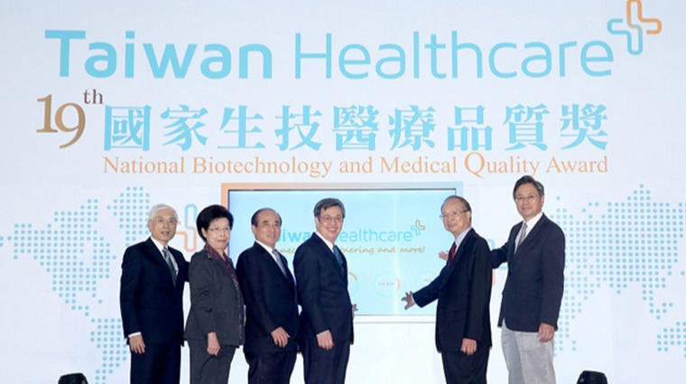 「Taiwan Healthcare +」平台啟航 「Taiwan Healthcare +」平台啟航