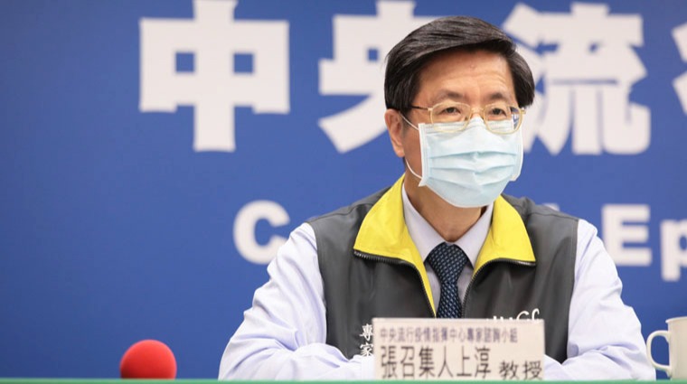 中央流行疫情指揮中心專家諮詢小組召集人張上淳 中央流行疫情指揮中心專家諮詢小組召集人張上淳