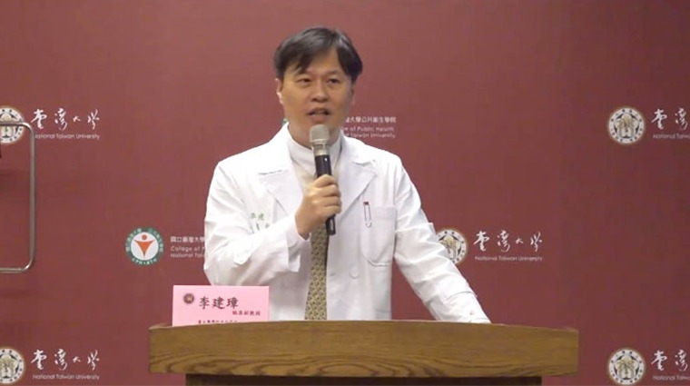 台大醫院急診醫學部副教授李建璋 台大醫院急診醫學部副教授李建璋