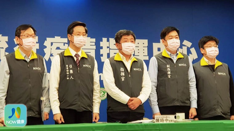 中央流行疫情指揮中心記者會 中央流行疫情指揮中心記者會
